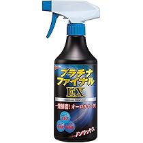 プ*ナ様 プラチナ 61Y+y2PNMRL._AC_UL210_SR210,